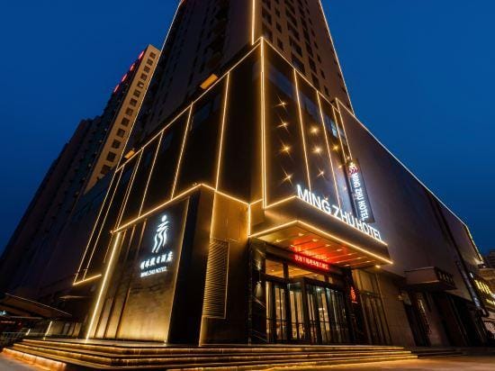 Lanling pearl Holiday Hotel Hotel in Jiangsu