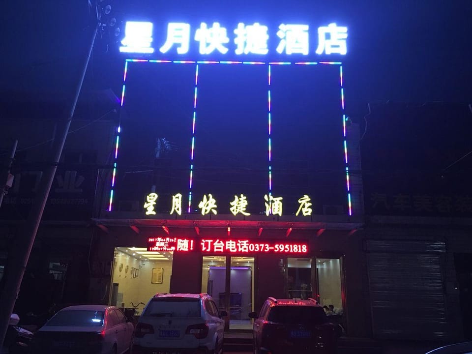 Moon Star Hotel Hotel in China