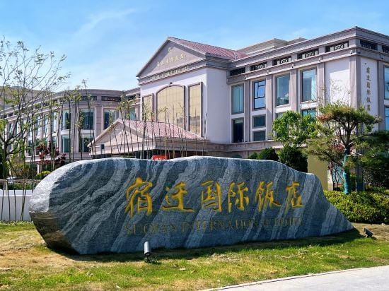 Suqian International Hotel Hotel in Jiangsu