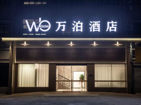 Linhai heqichang Hotel Hotel in Zhejiang