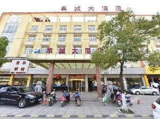 Cixi  Checheng Hotel Hotel in Zhejiang