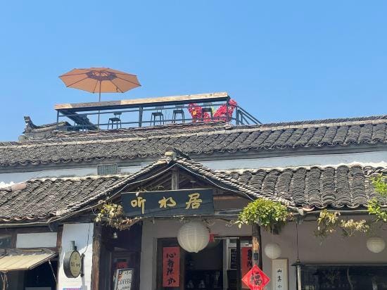 Tingshuiju Inn Hotel in Zhejiang