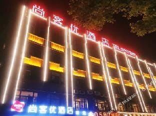 ThankyouHotel Hotel in Jiangsu