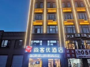 ThankyouHotel Hotel in Jiangsu