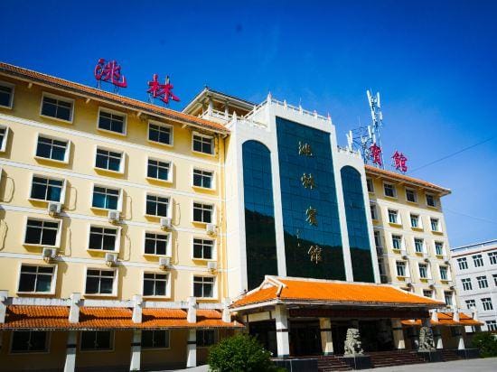 Taolin Hotel Hotel in China