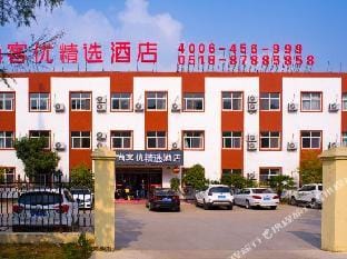 LYGSKYJDXQCZD Hotel in Jiangsu