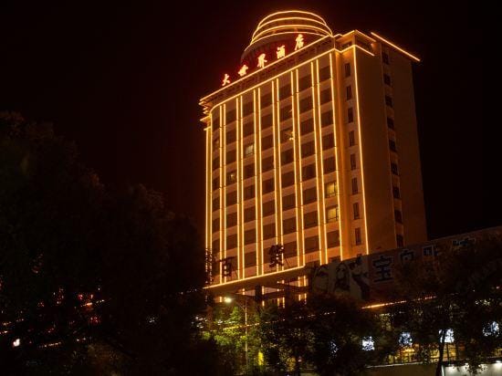 Da Shi Jie Hotel Hotel in China