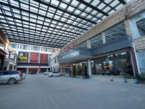 Da Shi Jie Hotel Hotel in China