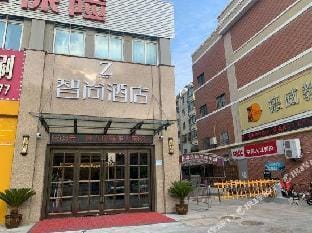 Zhishang Hotel (Jinhu middle school store) Hotel in Jiangsu