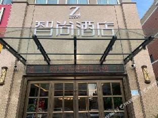 Zhishang Hotel (Jinhu middle school store) Hotel in Jiangsu