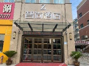 Zhishang Hotel (Jinhu middle school store) Hotel in Jiangsu