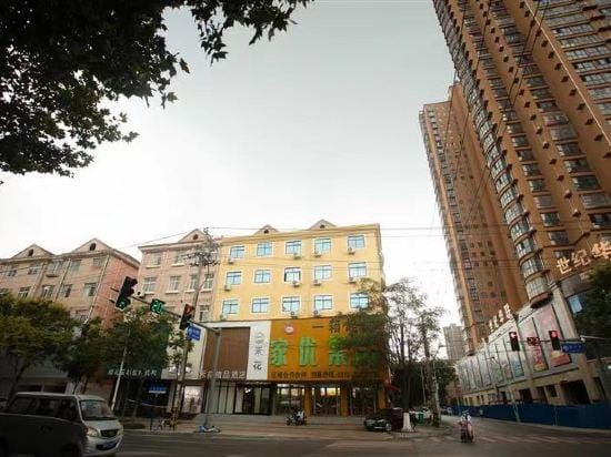Yongcheng Hehua Boutique Hotel Hotel in Jiangsu