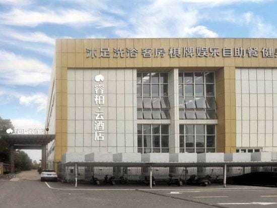 Ripple Cloud Hotel (Cixi Hangzhou Bay Water World) Hotel in Zhejiang