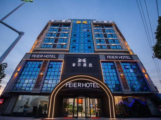 Ningguofei Hotel Hotel in Zhejiang