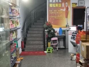 Cixi Huatan Hotel Hotel in Zhejiang