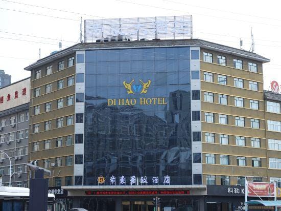 Pizhou Dihao Jingzhi Hotel Hotel in Jiangsu