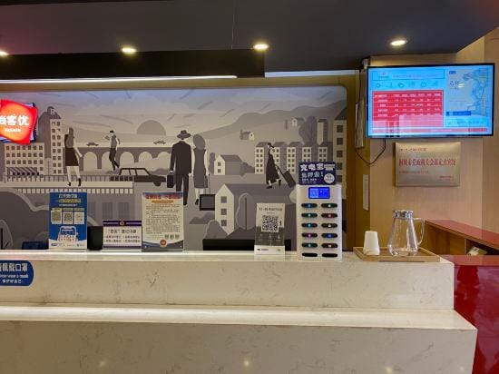 Shankee Hotel (Tongcheng Zhongye Plaza) Hotel in Jiangsu