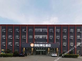 Jun Hotels(Huangpu driving school store, Gaogang, Taizhou) Hotel in Jiangsu