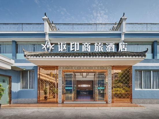 Taizhou Allin Business Hotel Hotel in Zhejiang
