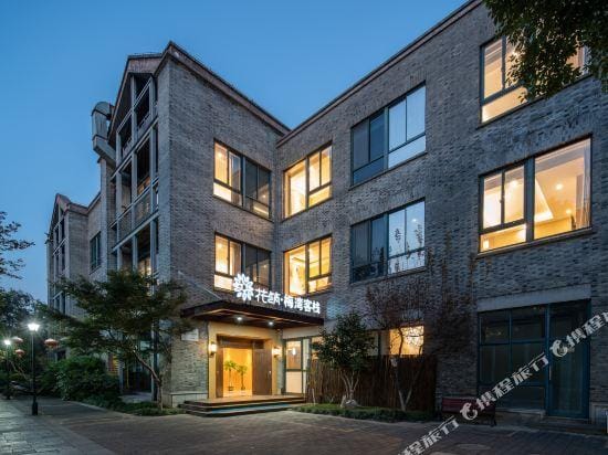 Huazhu·Jiaxing Meiwan boutique Inn (Nanhu scenic spot store) Hotel in Zhejiang