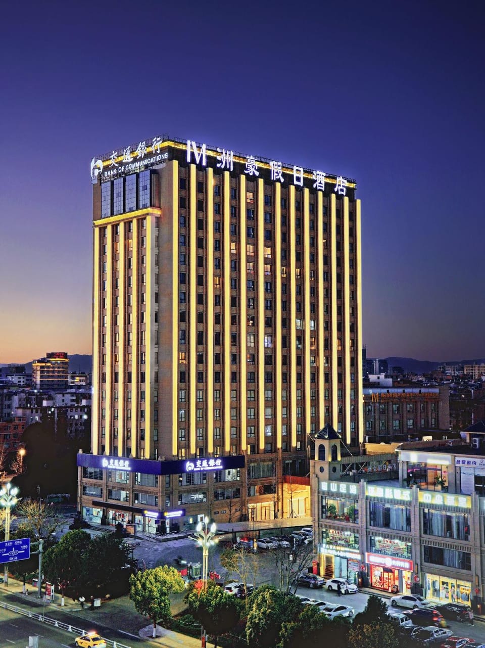 Zhouhao Holiday Hotel Hotel in China