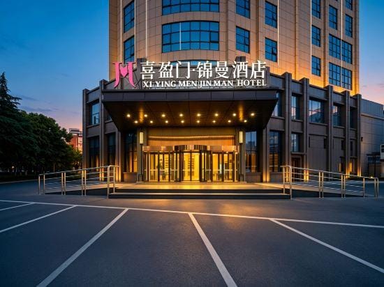 Xiyingmen Jinman Hotel Hotel in Hubei