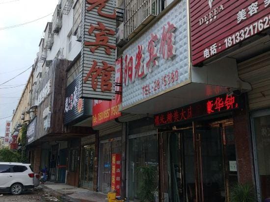 Suzhou Sunshine Hotel Hotel in Jiangsu