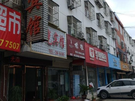 Suzhou Sunshine Hotel Hotel in Jiangsu