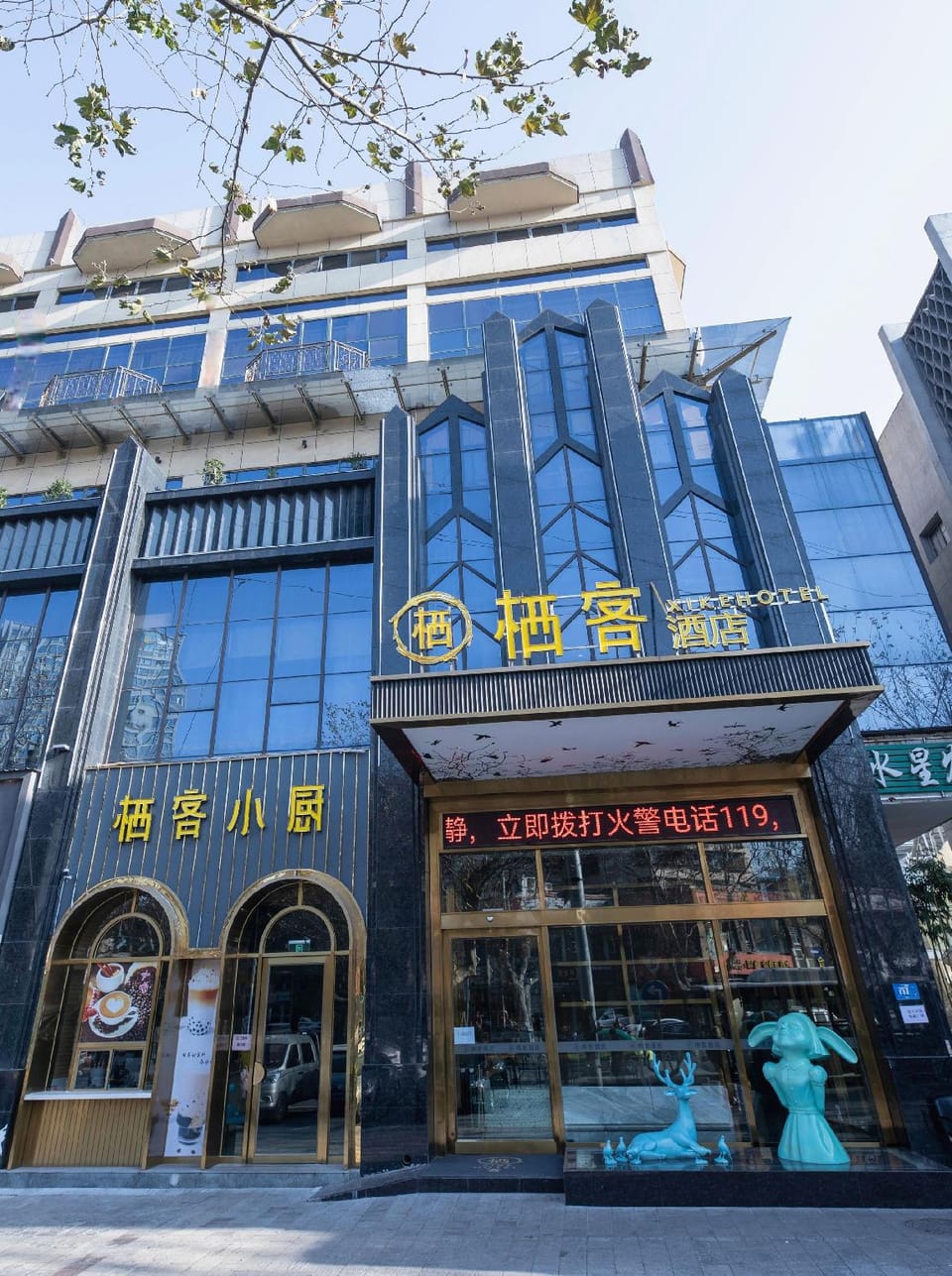 XIKE hotle Hotel in Hubei