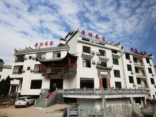 Laocunzhang Jia Hostel Hotel in Zhejiang