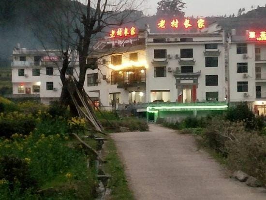 Laocunzhang Jia Hostel Hotel in China