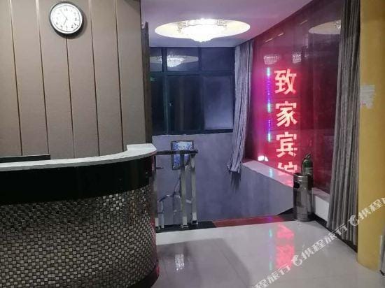 Wuhan Zhijia Hotel Hotel in Wuhan