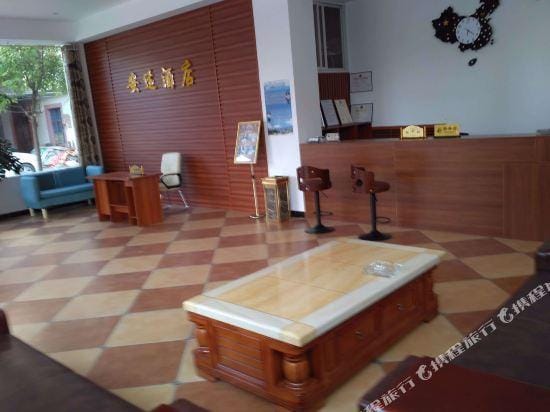 Anshi Hotel Hotel in China