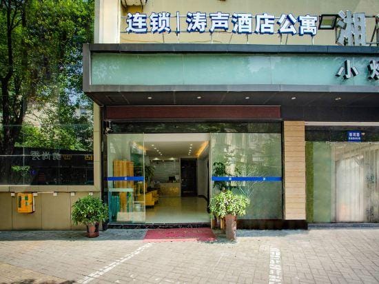 Taosheng Yiju Business Hostel Hotel in Zhejiang