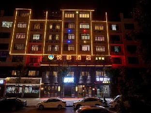 Jinhua Yuedu Hotel Hotel in Hangzhou