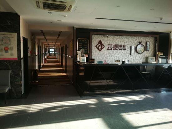 Yunjing Hotel Chuzhou Hotel in Nanjing