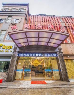 Changhou Hongyuan Hotel Hotel in Suzhou