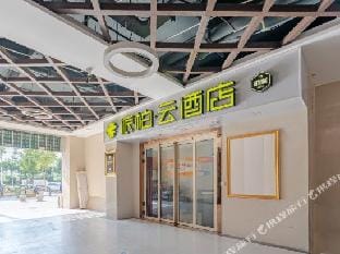 Home park · Cloud Hotel (Hefei Mengxi Town store) Hotel in Jiangsu