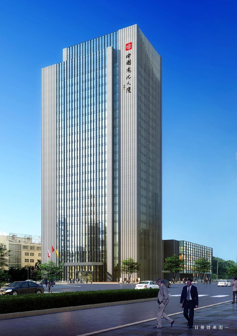 Chinese Calligraphy Building Hotel in China
