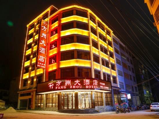 Zhenfeng Fangzhou Hotel Hotel in China