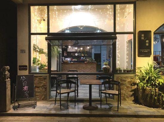 Houyuan Qisu Creative Theme Hostel Hotel in Guangdong