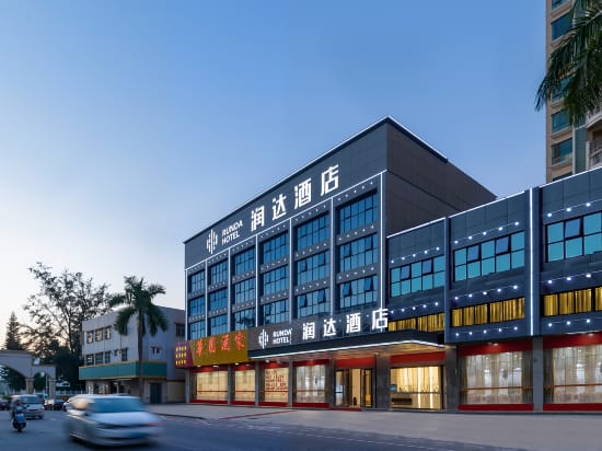 Runda Hotel (Shanwei Luhe Branch) Hotel in Guangdong