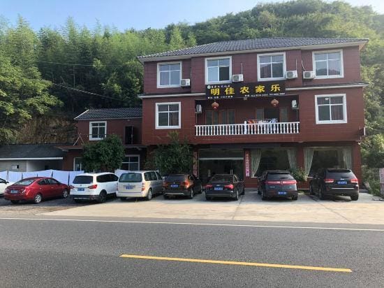 Mingjia Farmhouse Hotel in Hangzhou