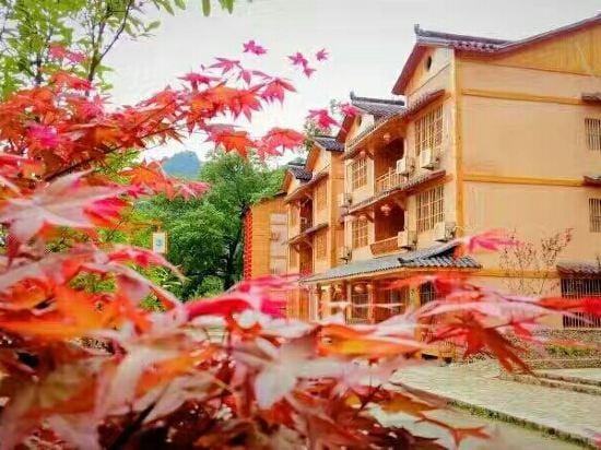 qing tian wang yuan yu zhuang Hotel in Zhejiang