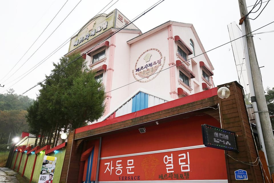 Cheongju Versace Motel in South Korea