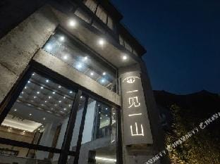 JINYUN JS INNS and lodgings Hotel in Zhejiang