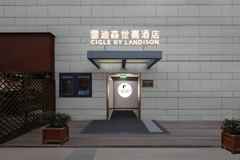 Cigle By Landison（ICEC of Eastern New Town NingBo） Hotel in Zhejiang