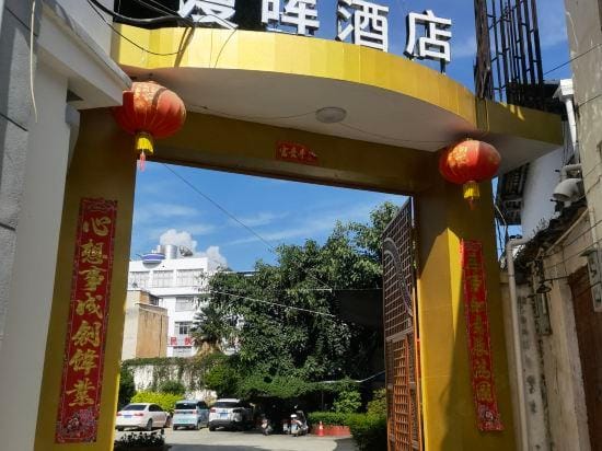 Manhui hotel Hotel in China