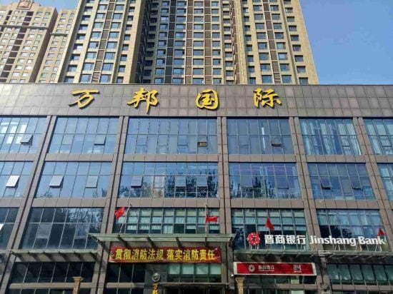 Aishang Apartment Hotel Hotel in China