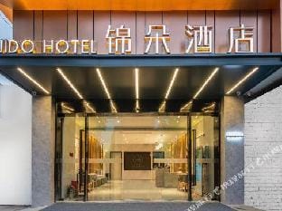 Jinduo Hotel (Kunshan Yangcheng Lake) Hotel in Shanghai